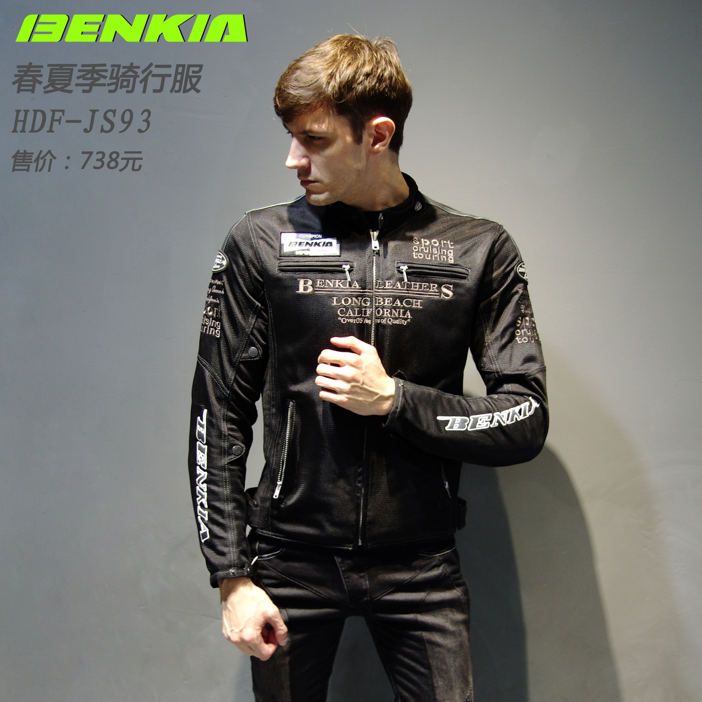 motorcycle jacket BENKIA HDF-JS93 